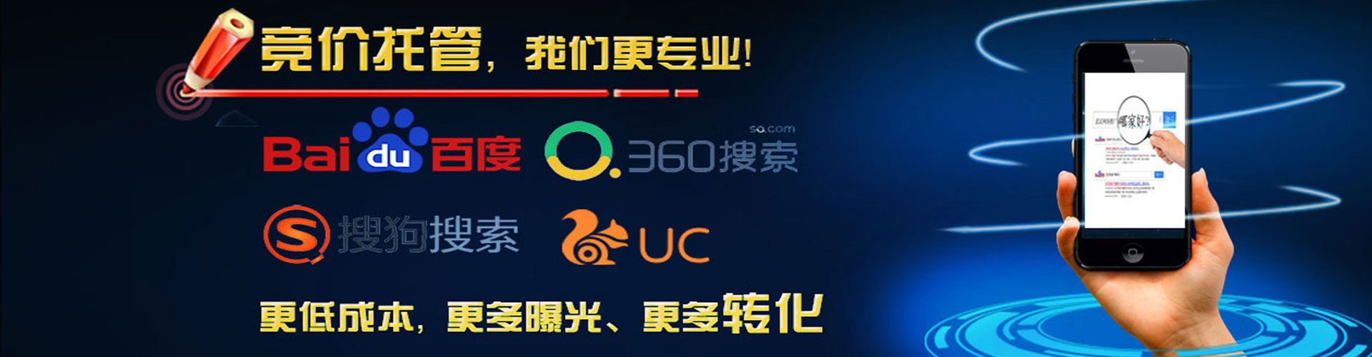 英德sem运营