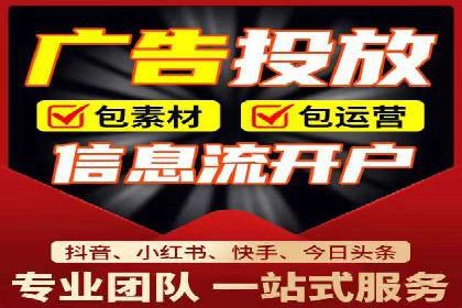 互联网企业信息流竞价广告的实战经验