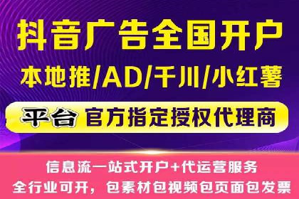 解析今日头条信息流广告的创意策略