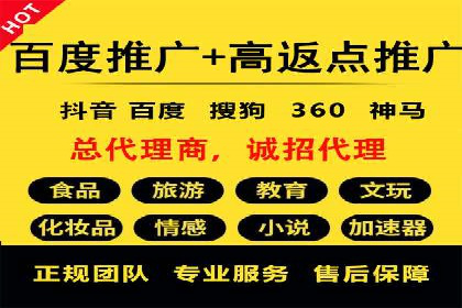网络推广开户的五大成功案例分享